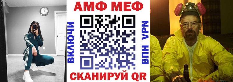 Amphetamine Premium  Купить  Кашин 