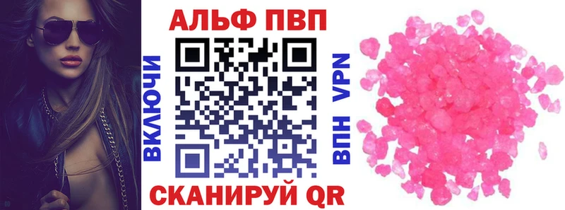 Alpha PVP мука  Купить где  Кашин 