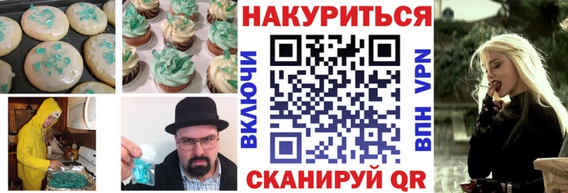 Купить  Кашин  Еда ТГК конопля 