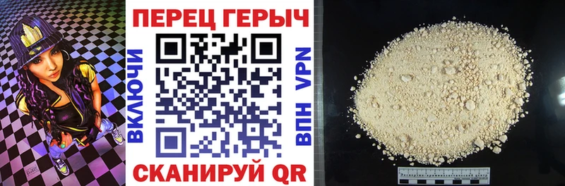 Героин белый  Купить закладки  Кашин 