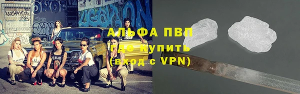 героин Новозыбков