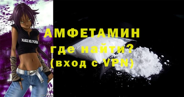 героин Новозыбков