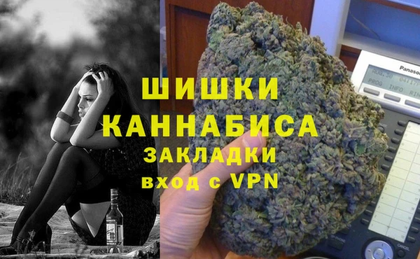 героин Новозыбков