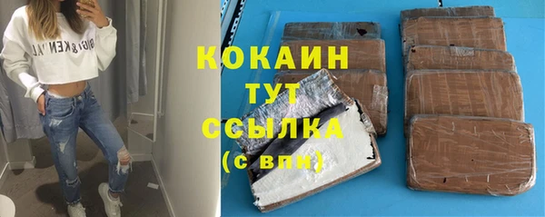 мяу мяу кристалл Новокубанск