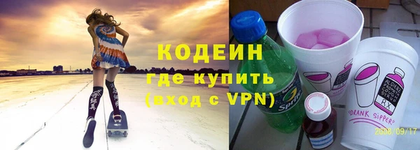 мяу мяу кристалл Новокубанск