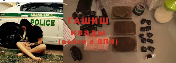 героин Новозыбков