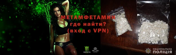 героин Новозыбков