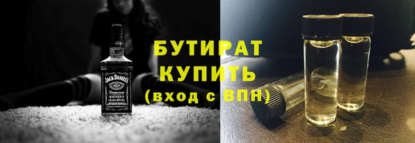 героин Новозыбков