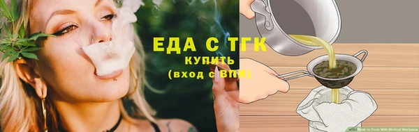 мяу мяу кристалл Новокубанск