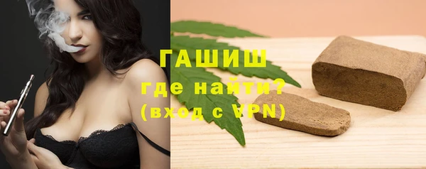 мяу мяу кристалл Новокубанск