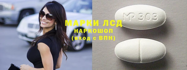 героин Новозыбков