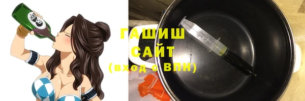 мяу мяу кристалл Новокубанск