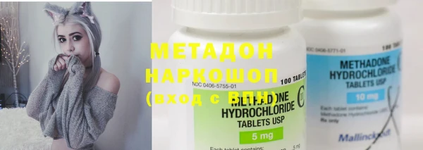 героин Новозыбков