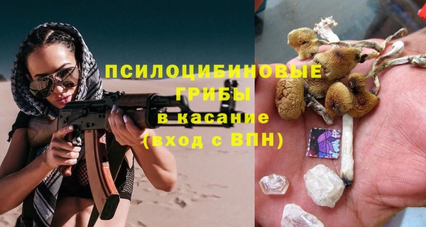 героин Новозыбков
