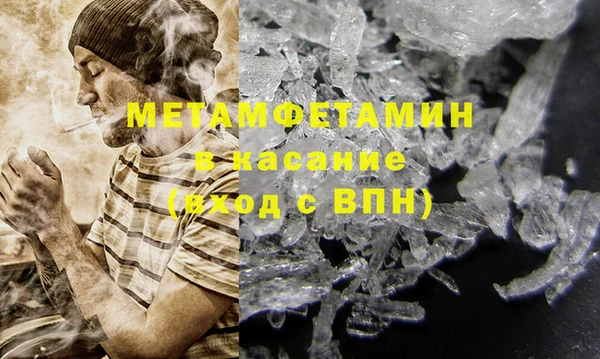 героин Новозыбков