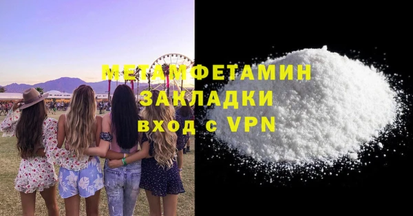 героин Новозыбков
