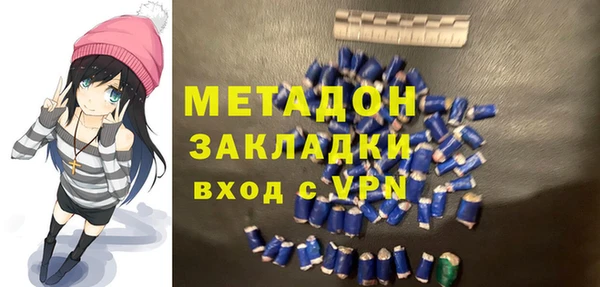 мяу мяу кристалл Новокубанск