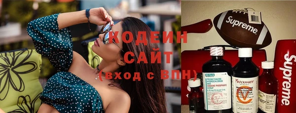 синтетический гашиш Нязепетровск