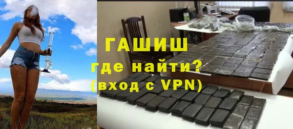 героин Новозыбков