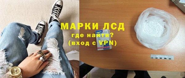 героин Новозыбков