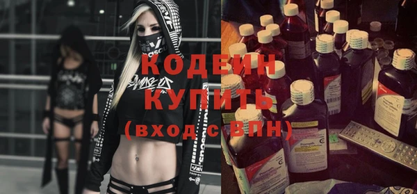 мяу мяу кристалл Новокубанск