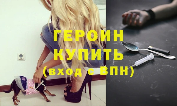 синтетический гашиш Нязепетровск