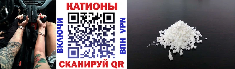 МЕФ VHQ  Купить где  Кашин 