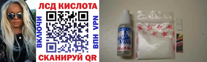 Марки NBOMe 1,5мг Кашин
