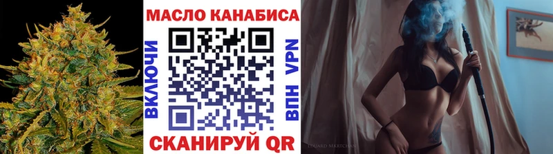Купить закладки  Кашин  Дистиллят ТГК вейп 